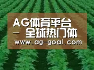 种植基地六