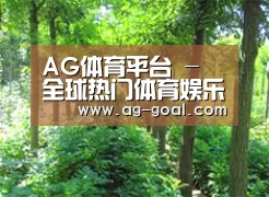 种植基地九