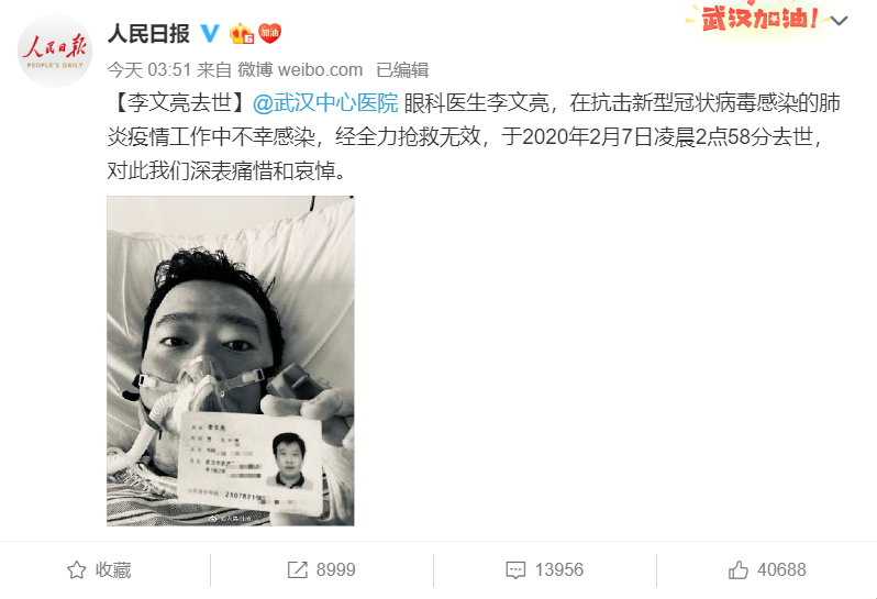 关于传输线的界说和效应‘AG篮球’(图5) AG赛事