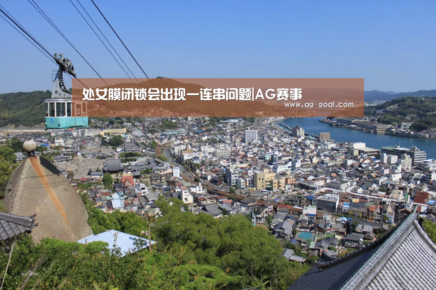 AG赛事