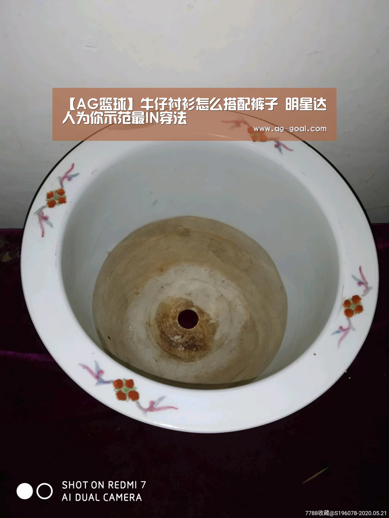 【AG篮球】牛仔衬衫怎么搭配裤子 明星达人为你示范最IN穿法(图4) AG赛事