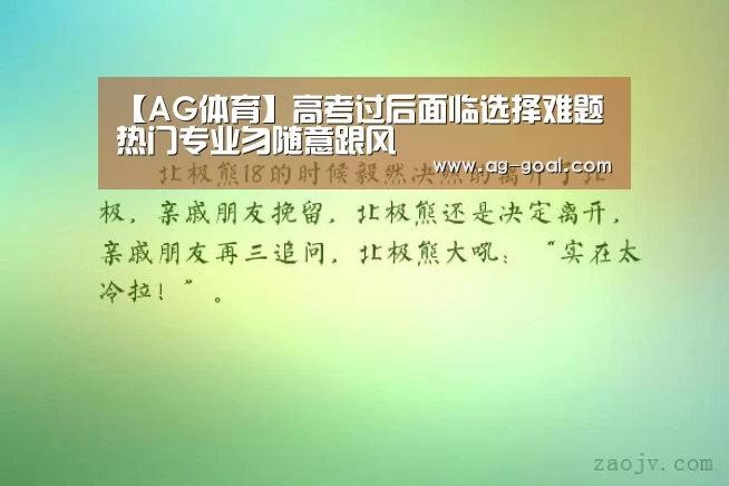 AG赛事
