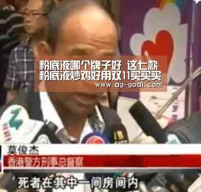 AG篮球