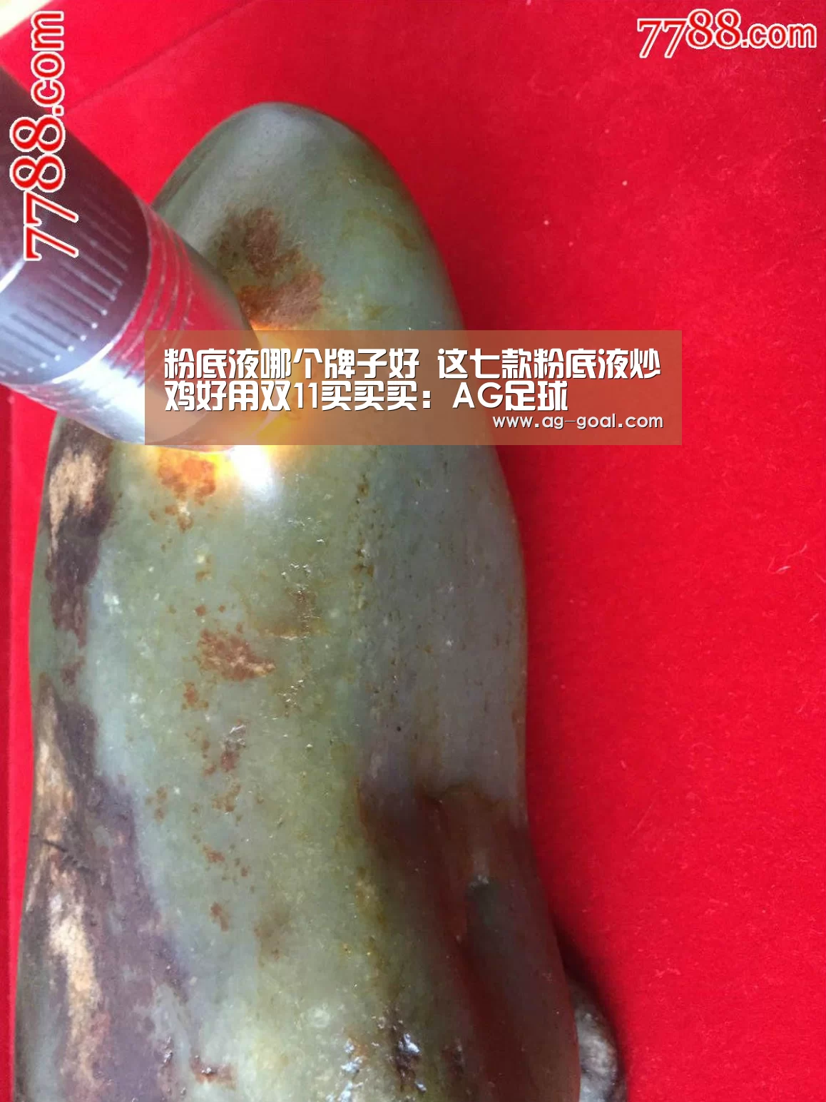 AG足球
