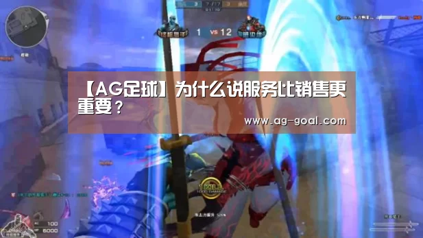 AG篮球