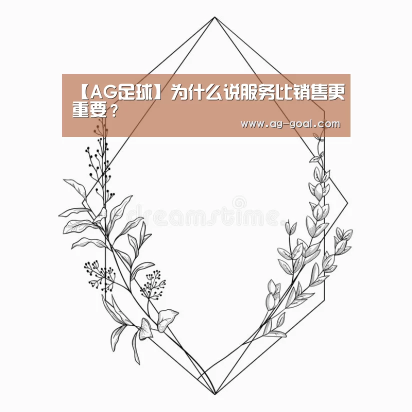 AG体育