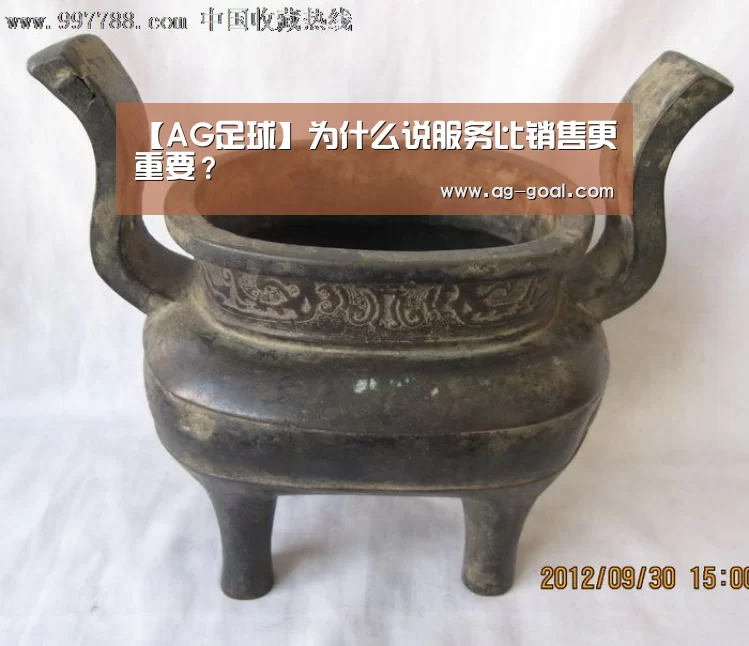 AG体育