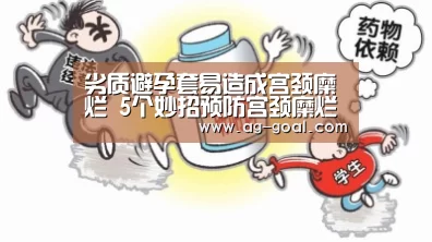 AG足球