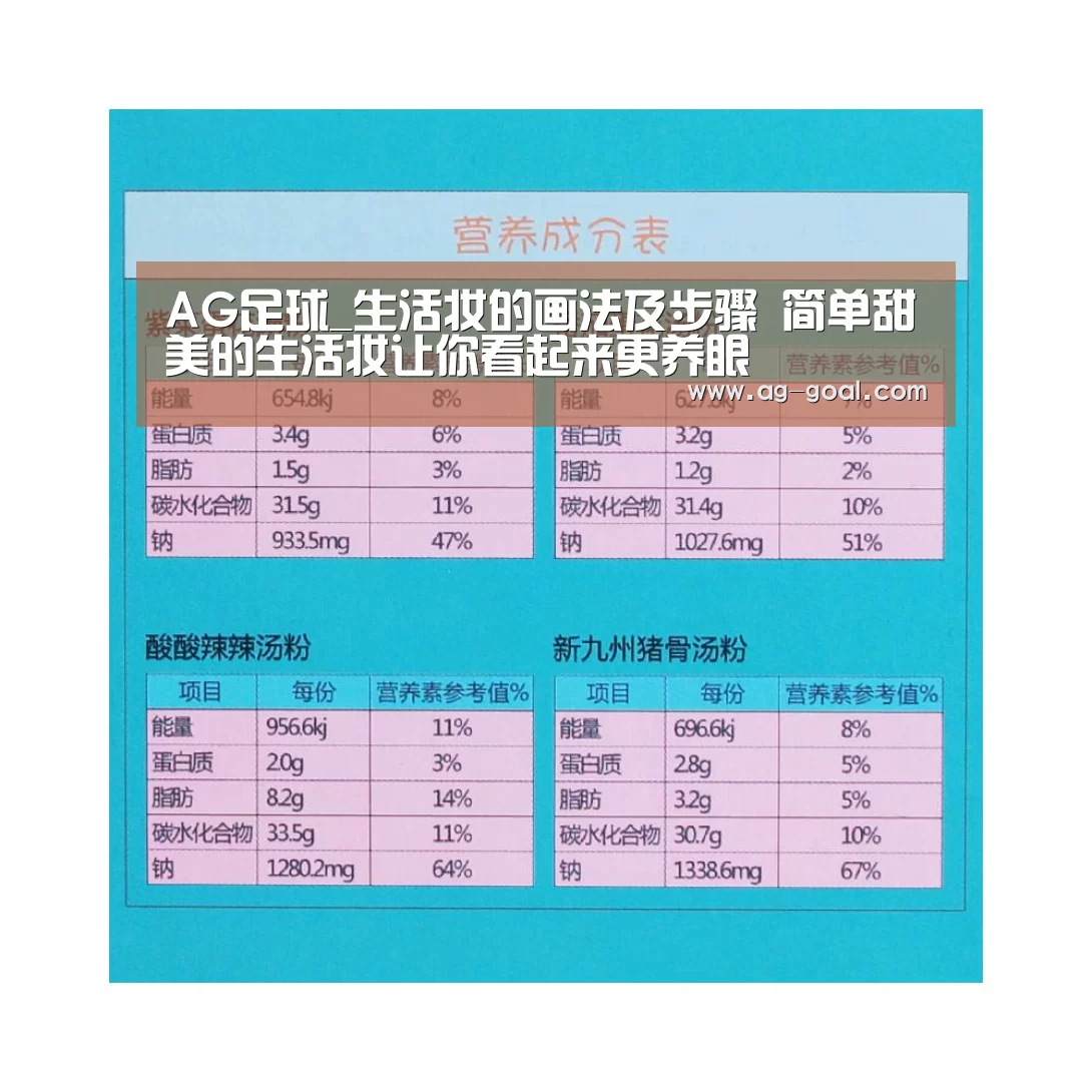 AG足球