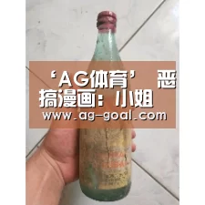 ‘AG体育’
恶搞漫画:小姐 晚饭事后可以跟我出去喝杯咖啡吗?男子损失惨重(图2) AG篮球