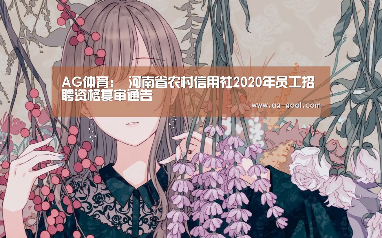 AG赛事
