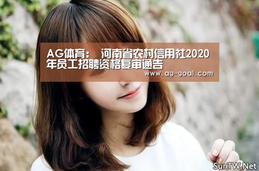 AG篮球