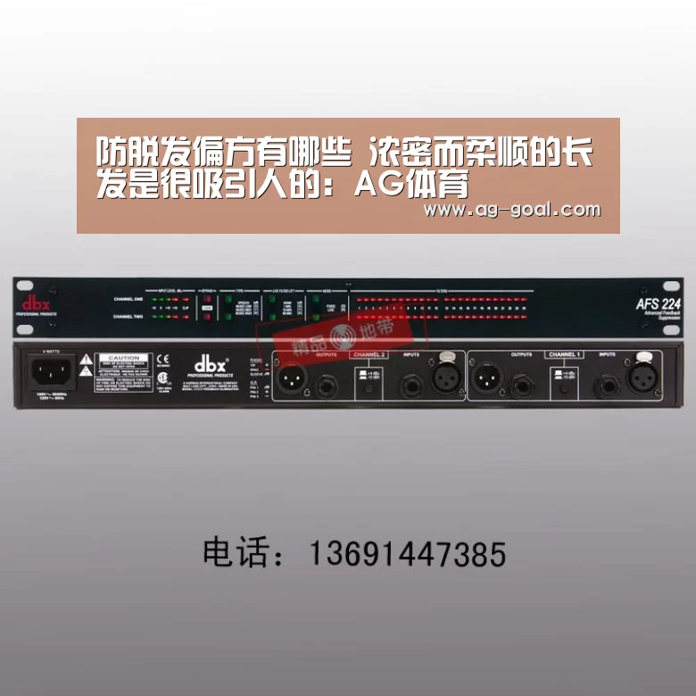 AG体育
