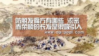 AG篮球