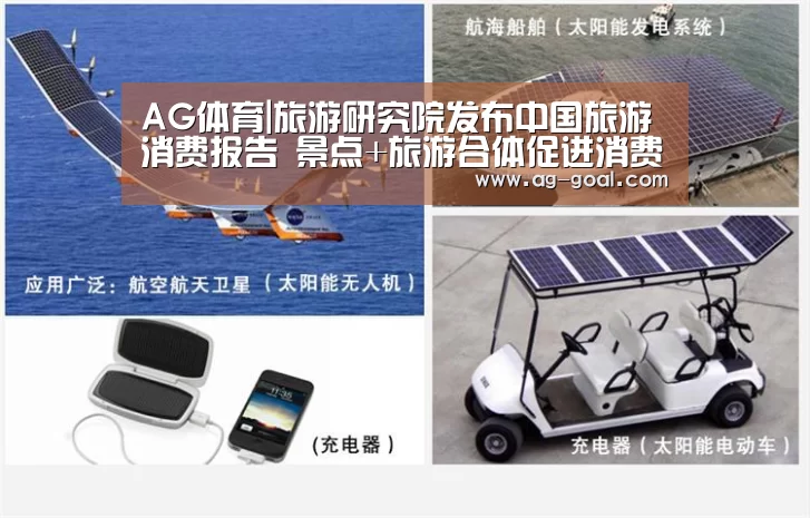 AG体育