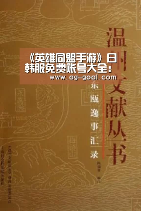 AG赛事
