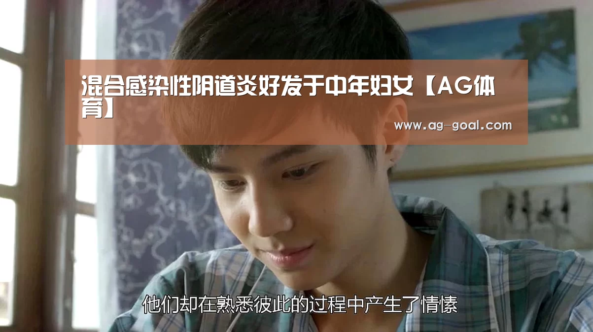 AG篮球
