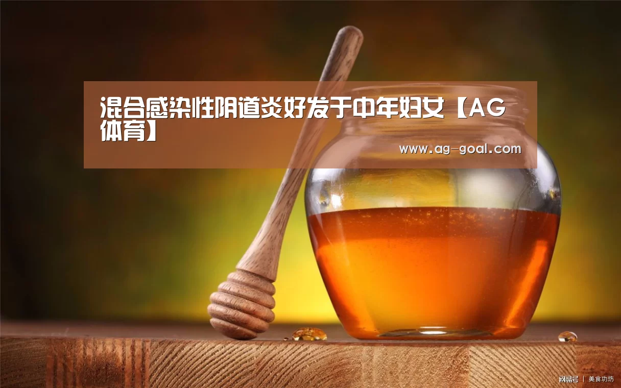 AG篮球