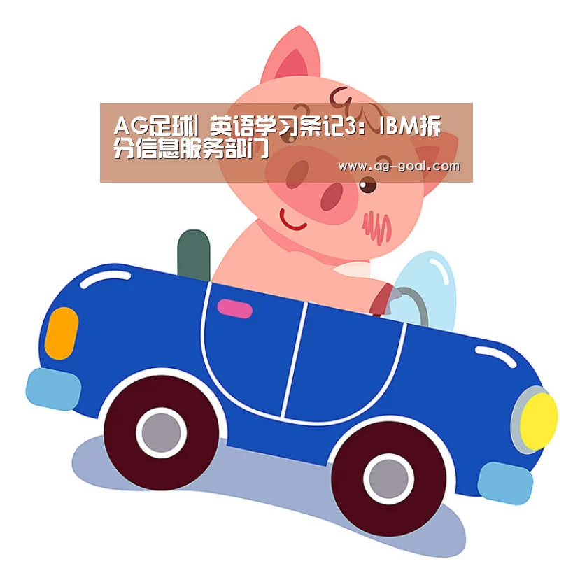 AG赛事