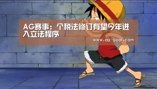AG篮球