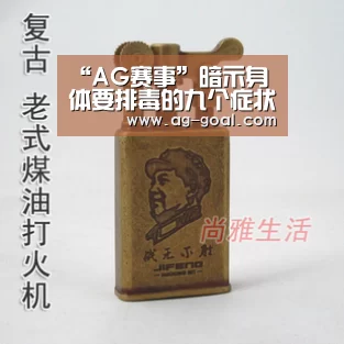 AG篮球