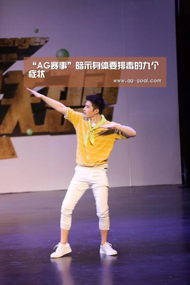 AG体育