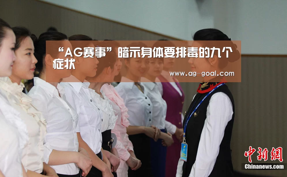 AG篮球